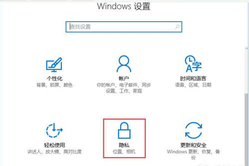 Win10提示0xa00f4244怎么辦?Win10提示0xa00f4244的解決辦法