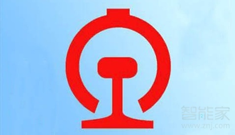 12306添加聯系人待核驗要多久