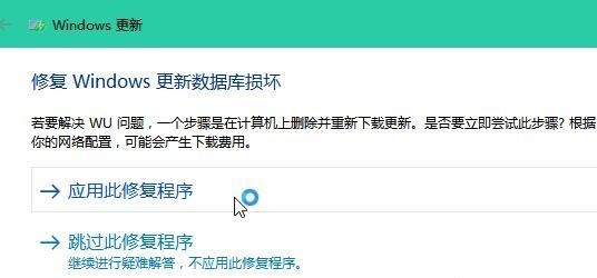 Win10KB4023057更新失敗怎么辦?KB4023057更新失敗解決辦法