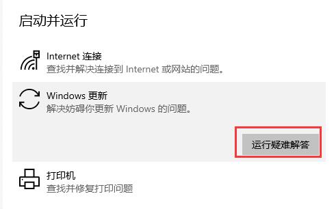 Win10KB4023057更新失敗怎么辦?KB4023057更新失敗解決辦法
