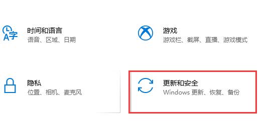 Win10KB4023057更新失敗怎么辦?KB4023057更新失敗解決辦法
