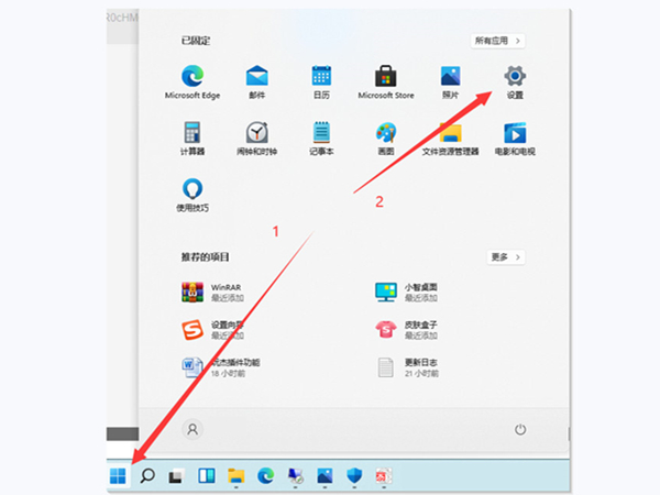win11任務管理器怎么打開