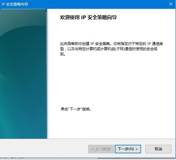 Win10如何關閉445端口？Win10關閉445端口的方法
