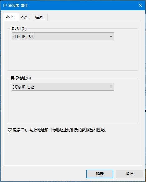 Win10如何關閉445端口？Win10關閉445端口的方法