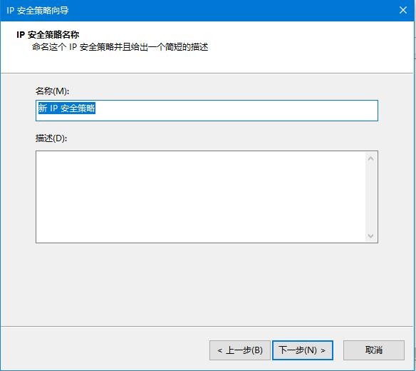 Win10如何關閉445端口？Win10關閉445端口的方法