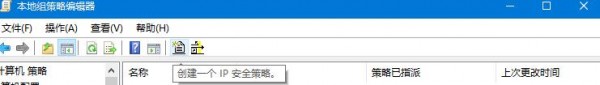 Win10如何關閉445端口？Win10關閉445端口的方法