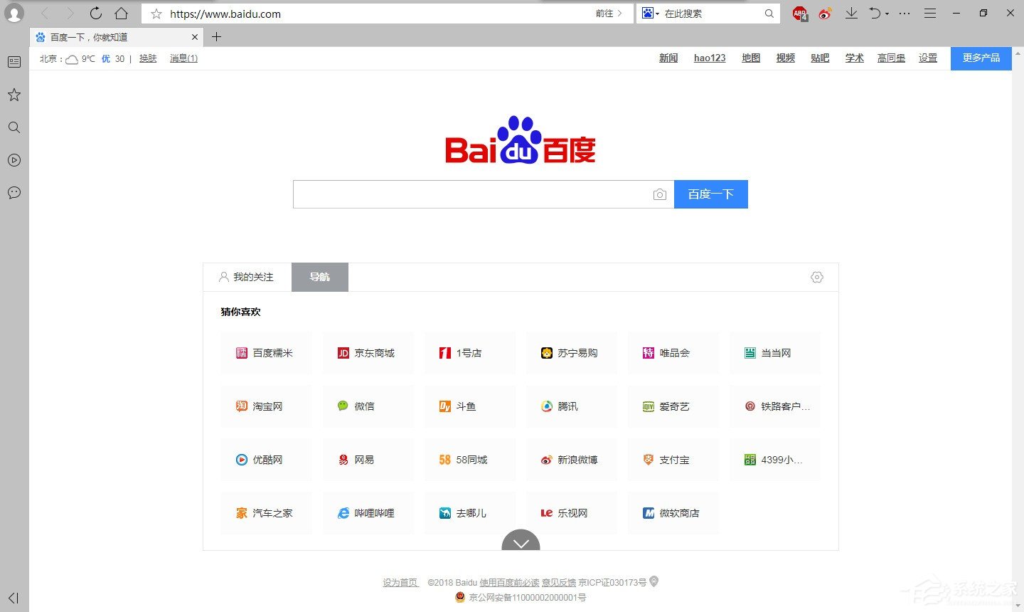 QQ瀏覽器怎么開啟安全認證？QQ瀏覽器開啟安全認證的方法
