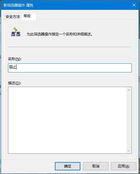 Win10如何關閉445端口？Win10關閉445端口的方法