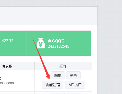 關(guān)于如何在微信公眾平臺制作砸金蛋活動的方法