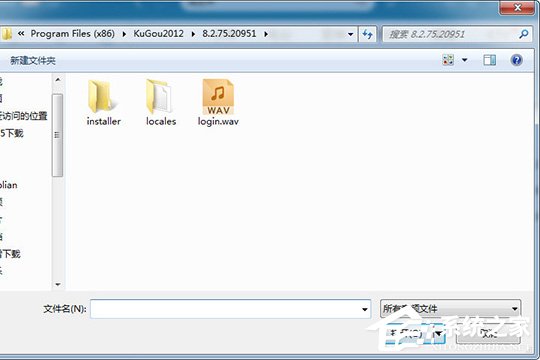 酷狗音樂(lè)如何上傳歌曲？上傳音樂(lè)到云盤(pán)的教程