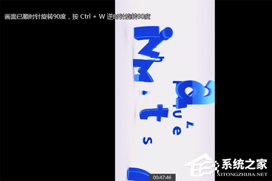 愛奇藝萬能播放器如何旋轉(zhuǎn)視頻?愛奇藝快捷鍵方法了解一下