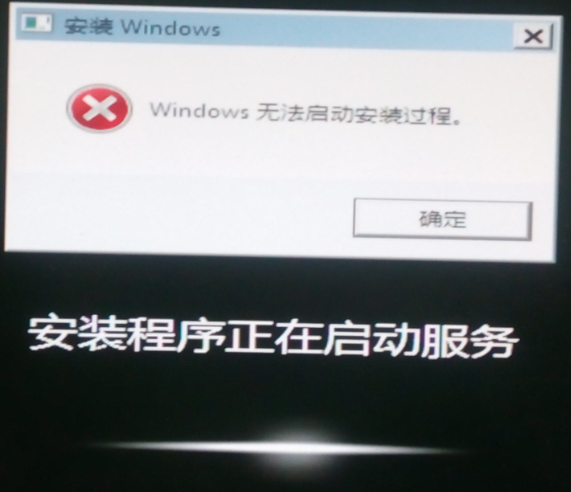 windows7無法啟動安裝過程