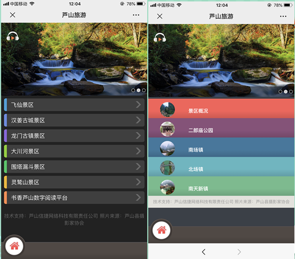 手機微網(wǎng)站怎么弄，輕松制作公眾號里的微信微網(wǎng)站