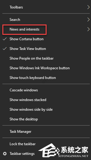 Win10的新聞和興趣功能怎么隱藏特定的圖標？