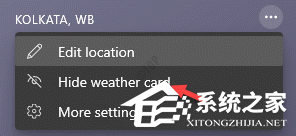 Win10的新聞和興趣功能怎么隱藏特定的圖標？