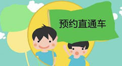 微信怎么做公眾號(hào)預(yù)約功能，簡(jiǎn)單幾步實(shí)現(xiàn)微信公眾號(hào)預(yù)約功能