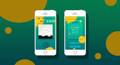 怎么做微信公眾號小游戲，無需開發制作微信公眾號小游戲