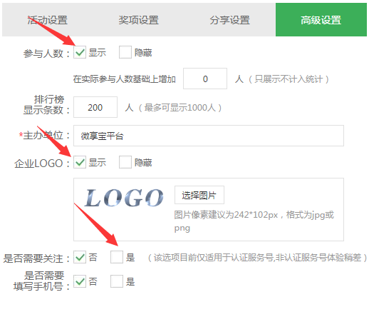 怎么做微信公眾號小游戲，無需開發制作微信公眾號小游戲