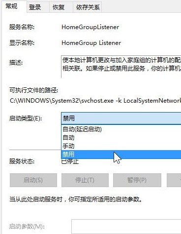 Win10如何優化設置?Win10最詳細優化設置教程