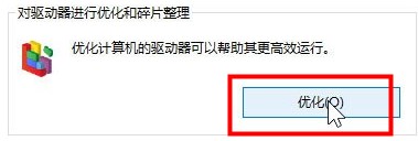 Win10如何優化設置?Win10最詳細優化設置教程