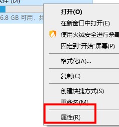 Win10如何優化設置?Win10最詳細優化設置教程