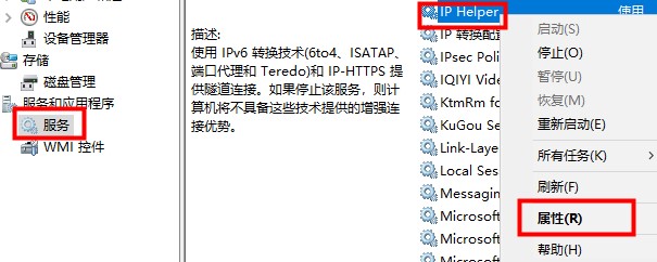 Win10如何優化設置?Win10最詳細優化設置教程