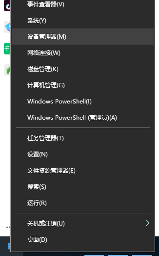 Win7重裝沒有驅動怎么辦？Win7重裝沒有驅動的解決辦法