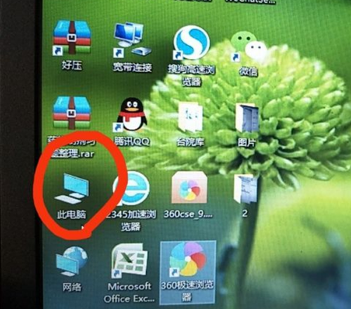 Win10電腦開機卡死在桌面該如何解決？