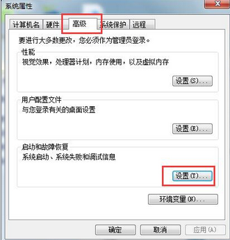 Windows錯誤恢復怎么解決?