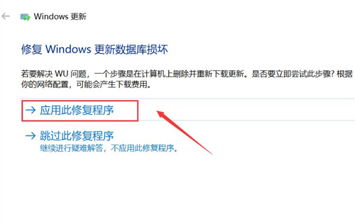 Win10系統更新失敗怎么辦？Win10系統更新失敗的解決辦法