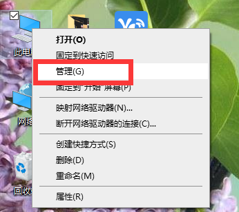 Win10不小心進入訪客系統(tǒng)怎么辦？