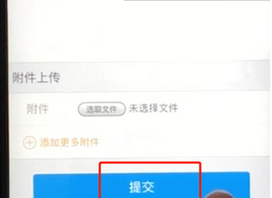 如何在鐵路12306中進行投訴 在鐵路12306中進行投訴的具體方法