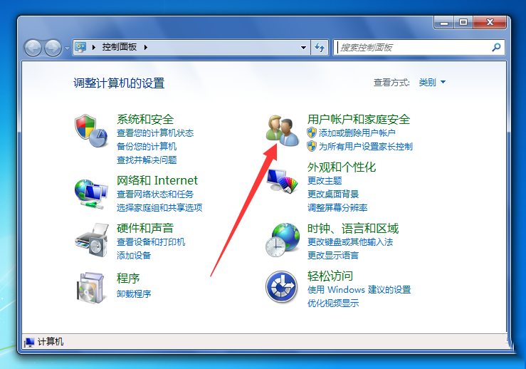 Win7電腦開機密碼應該怎么取消？取消win7電腦開機密碼教程