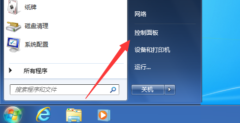 Win7電腦開機密碼應該怎么取消？取消win7電腦開機密碼教程