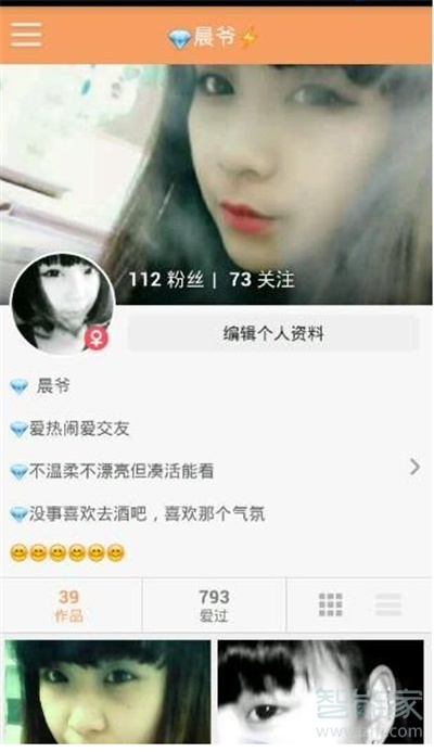 快手私信發不出去是怎么回事