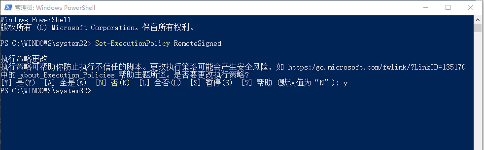 Win10運行powershell報錯“無法加載xxx.ps1，因為在此系統上禁止運行腳本”怎么辦？