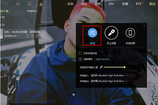 如何使用酷狗音樂K歌？酷狗音樂K歌的教程