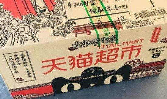 天貓超市都是從哪發貨