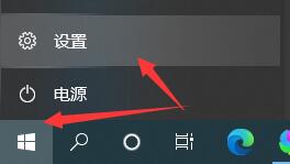 Win10怎么取消自動待機？Win10設置不待機教程
