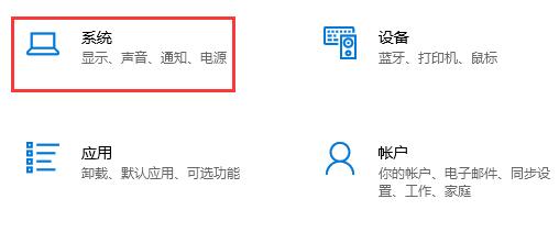 Win10怎么取消自動待機？Win10設置不待機教程