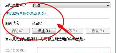 Win7家庭版搜索不到局域網(wǎng)中其它電腦怎么辦?