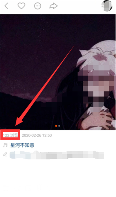 快手怎么看誰瀏覽了