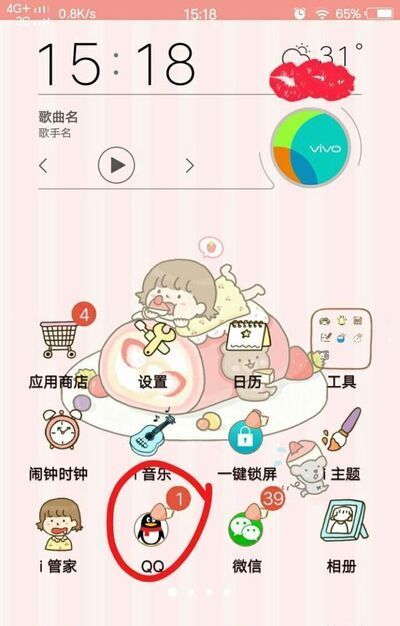 最新批量下載QQ空間照片方法