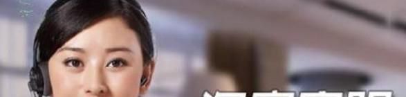 淘寶客服的聊天技巧