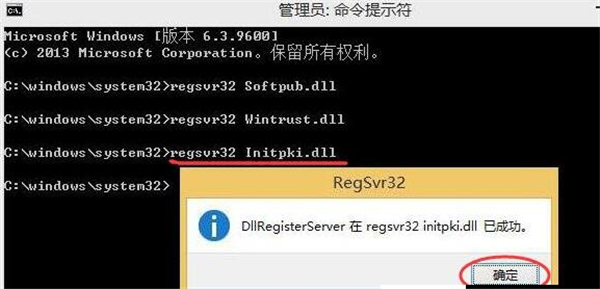 Win10更新遇到錯誤代碼0x80004005的解決方法