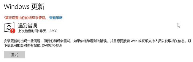 Win10總是更新失敗怎么辦？不同錯誤代碼，一個小招快速解決！