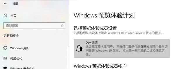 Win10總是更新失敗怎么辦？不同錯誤代碼，一個小招快速解決！