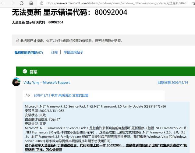 Win10總是更新失敗怎么辦？不同錯誤代碼，一個小招快速解決！