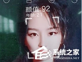 抖音測顏值的道具在哪里?顏值打分特效拍攝教程