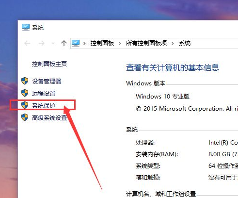 電腦系統還原Win10應該進行哪些設置？還原Win10設置方法教程